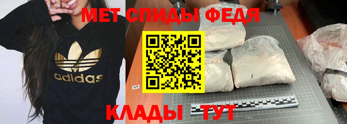 АМФ VHQ Братск