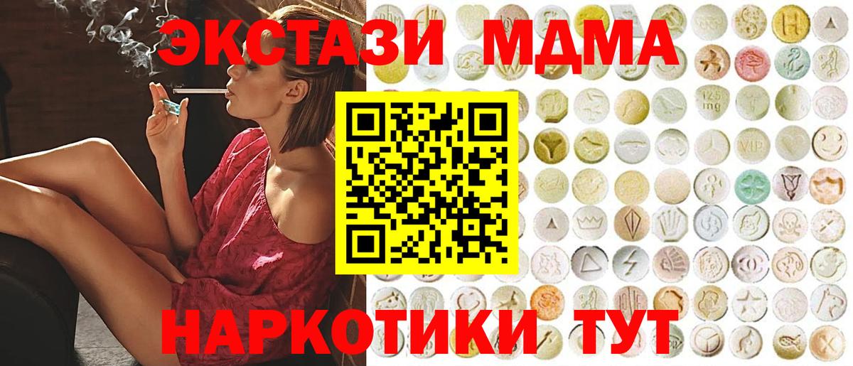 Ecstasy louis Vuitton Братск