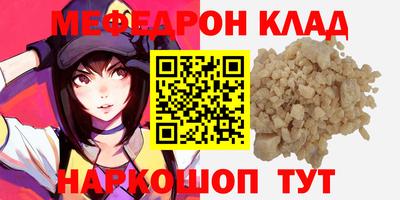 марки nbome Тара