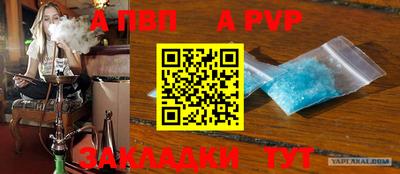 марки nbome Тара