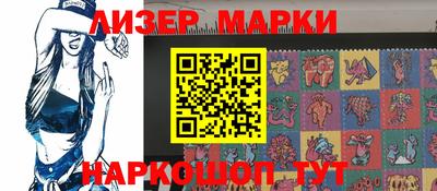 марки nbome Тара
