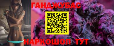 дистиллят марихуана Татарск