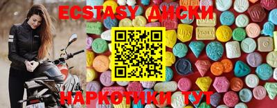 ГАЛЛЮЦИНОГЕННЫЕ ГРИБЫ Тверь