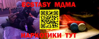 дистиллят марихуана Татарск