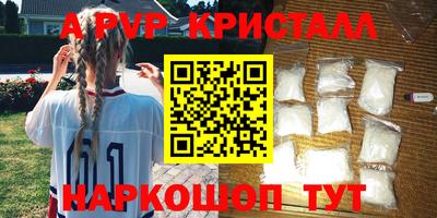 марки nbome Тара