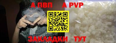 дистиллят марихуана Татарск