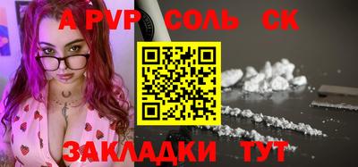 марки nbome Тара
