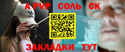 марки nbome Тара