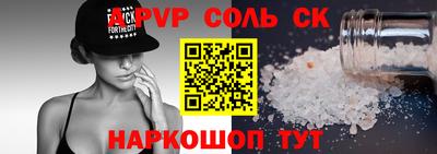 марки nbome Тара