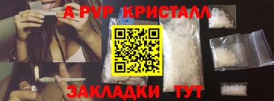 дистиллят марихуана Татарск