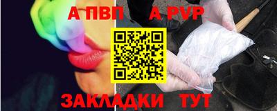 марки nbome Тара