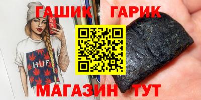 марки nbome Тара