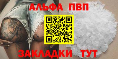 дистиллят марихуана Татарск