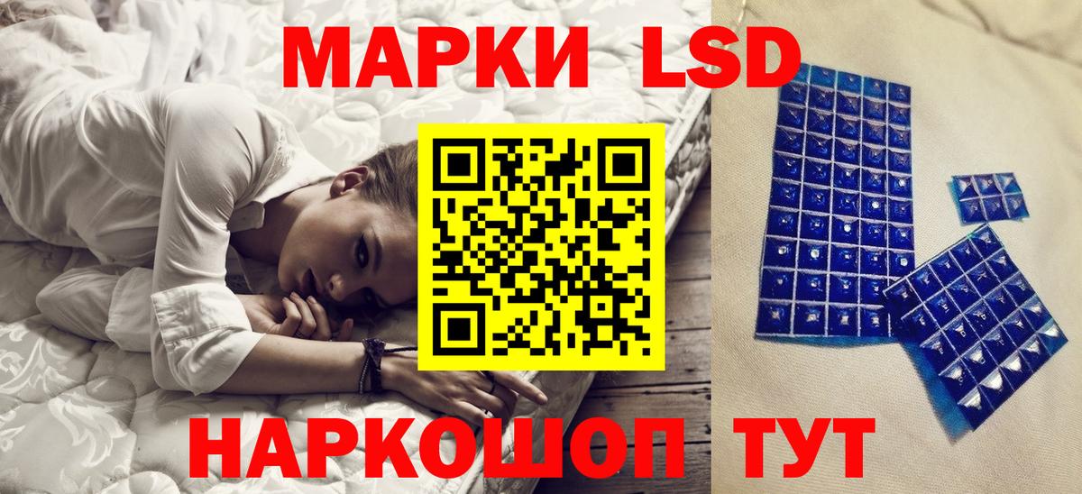 Марки 25I-NBOMe 1,5мг  Вход с VPN  Братск  Марки 25I-NBOMe 1,5мг 