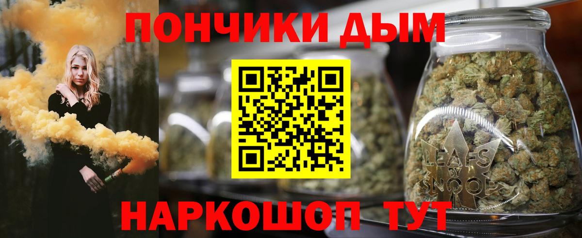 Братск  Шишки марихуана планчик  Конопля White Widow  Вход с VPN 